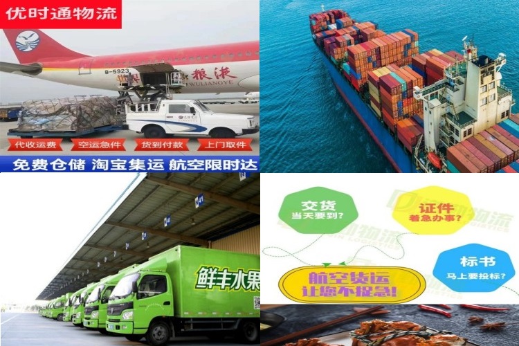 乐亭到葡萄牙航空货运公司-乐亭到葡萄牙物流专线