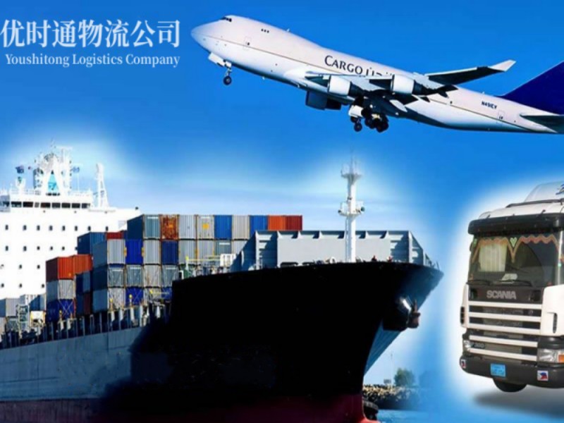 乐亭到葡萄牙空运锂电池注意事项
